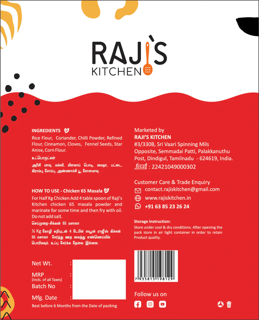 Chicken 65 Masala – Spicy, Natural & Restaurant-Style