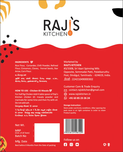 Chicken 65 Masala – Spicy, Natural & Restaurant-Style