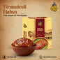 Coconut Milk Mudalur Muscoth Alwa 150g