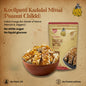 Kovilpatti Kadalai Mittai 125g (Groundnut Chikki)